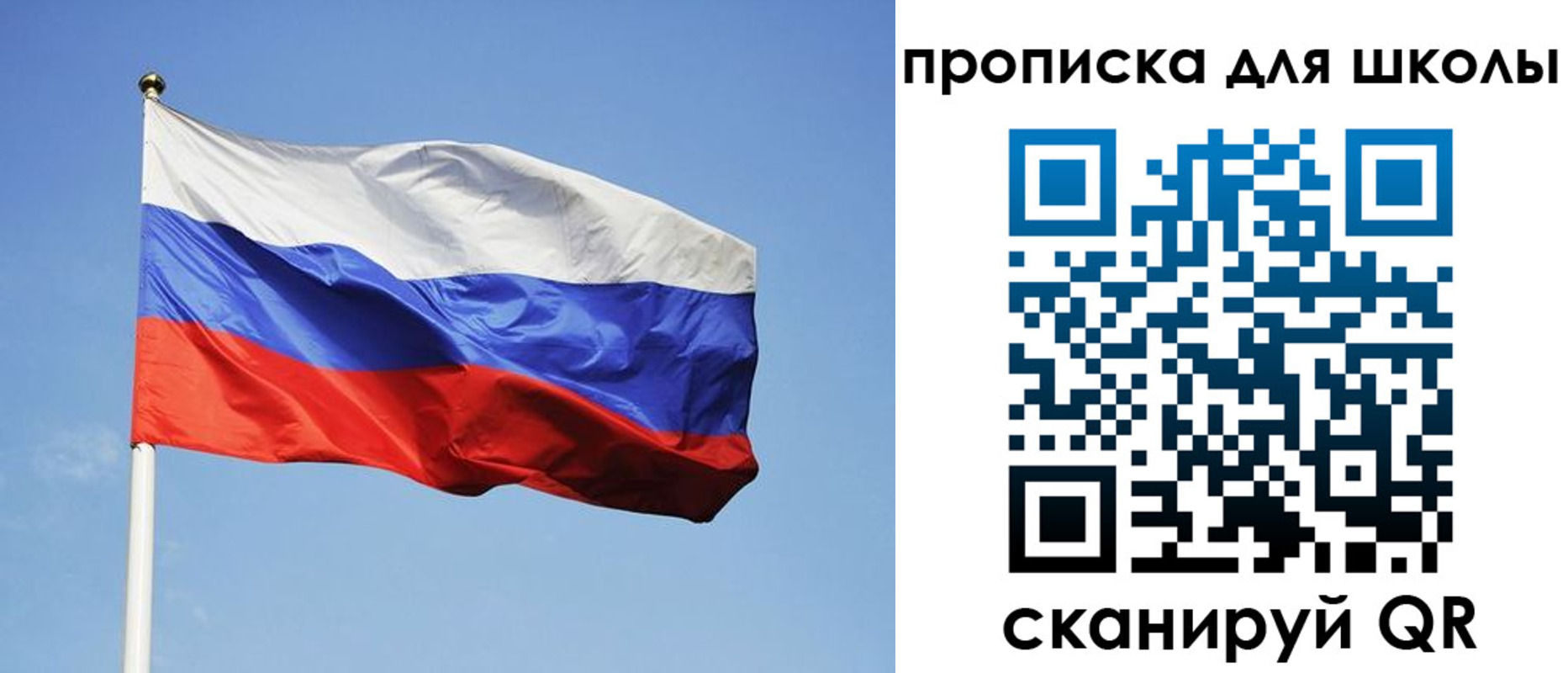 пропишу в квартире в Бузулуке