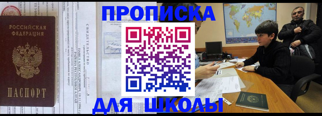 регистрация в Бузулуке